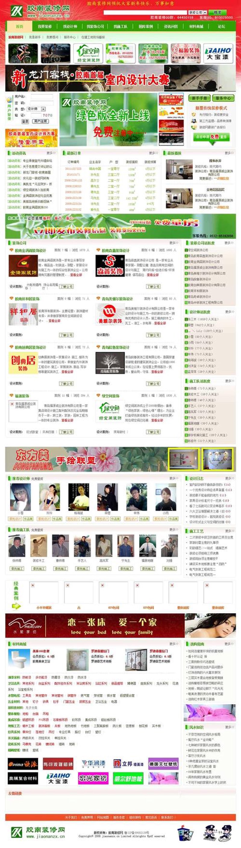 微信小程序开发引领移动应用新风潮