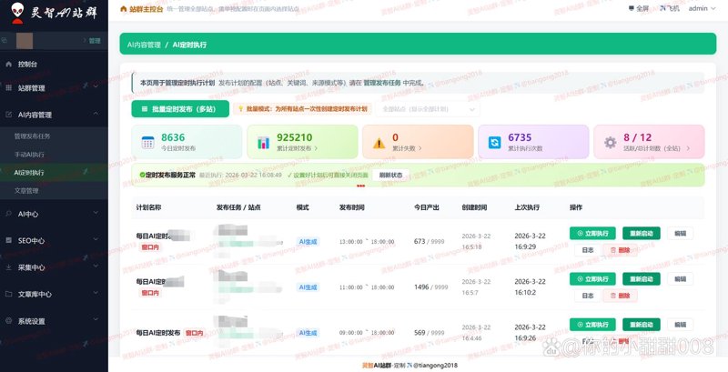企业网站定制：构建在线形象的艺术